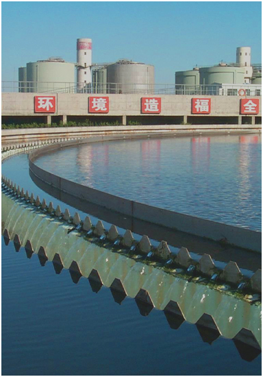 污水處理解決方案